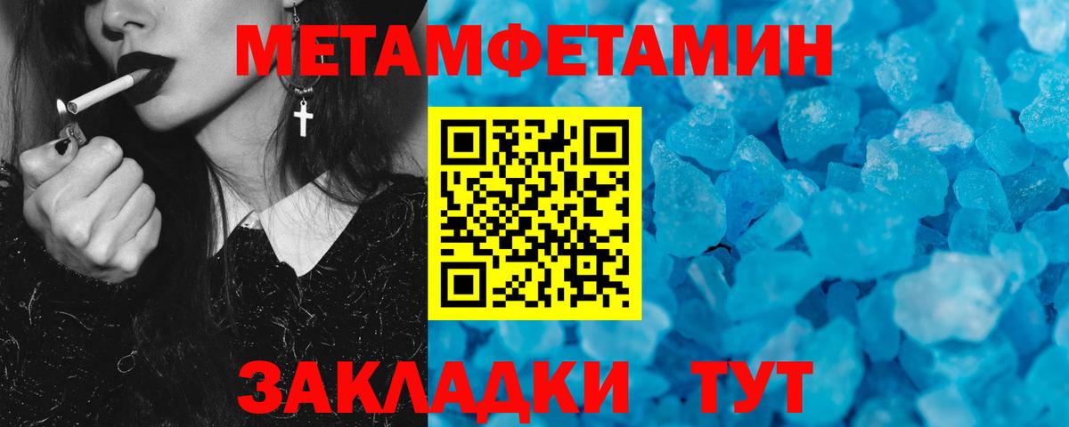 АМФ Premium  Вход с VPN  Amphetamine  Тара 
