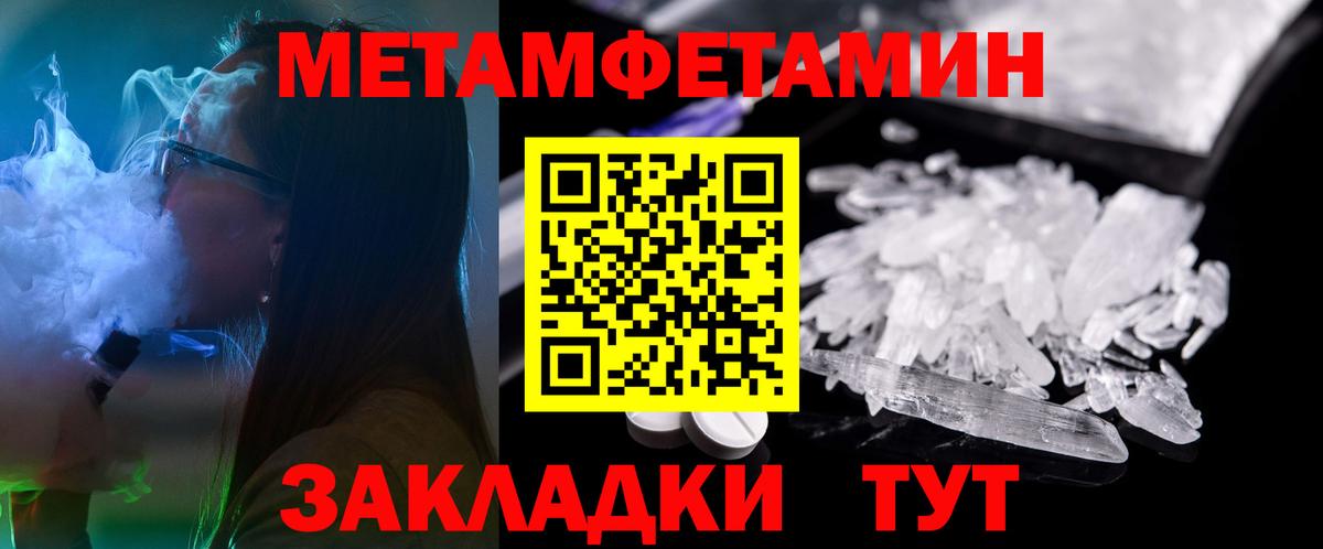 АМФ 97% Тара