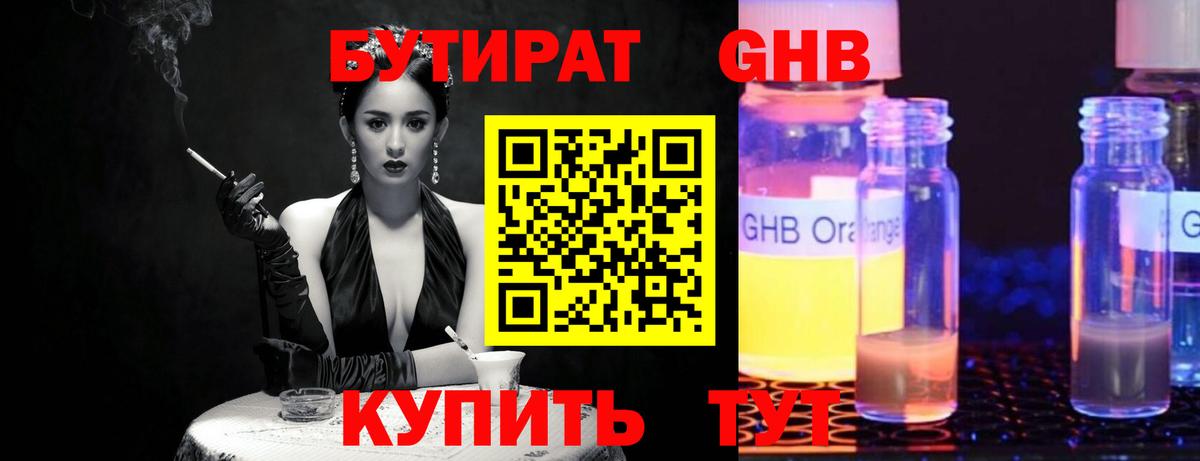 Галлюциногенные грибы Тара
