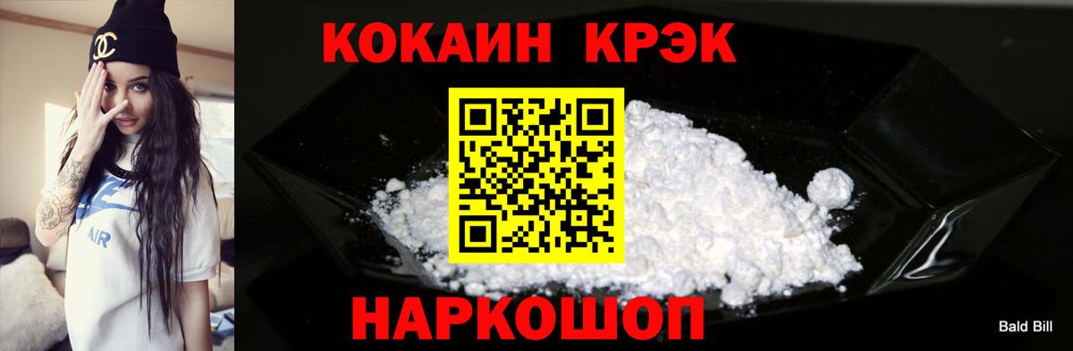 Кокаин VHQ Тара