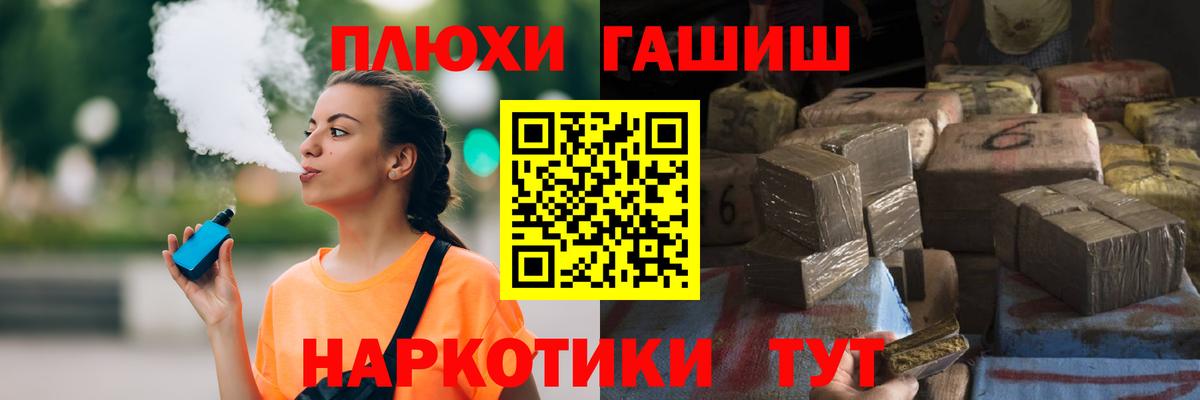 Гашиш Cannabis  Вход с VPN  Гашиш  Тара  ГАШИШ VHQ 