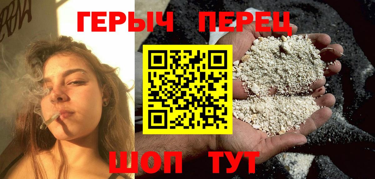 Героин VHQ Тара