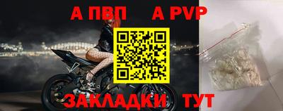 гидра Можайск