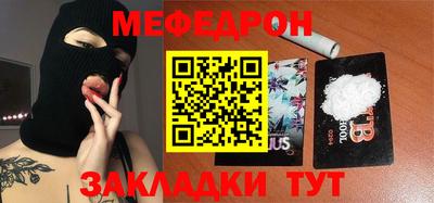 гидра Можайск