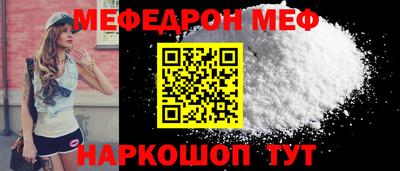 гидра Можайск