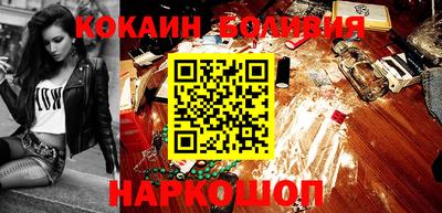 гидра Можайск
