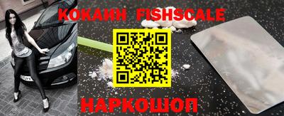 кокаин VHQ Можга