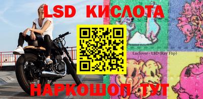 гидра Можайск