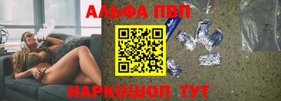 гидра Можайск