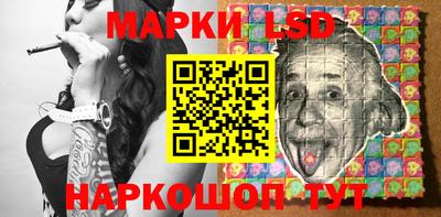 гидра Можайск