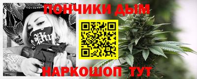 гидра Можайск