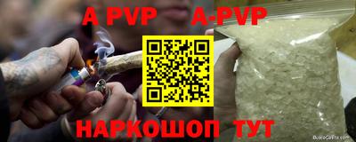 кокаин VHQ Можга