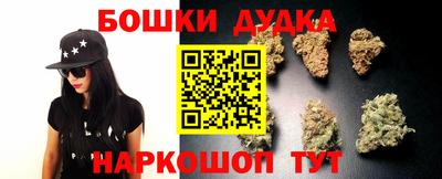 гидра Можайск