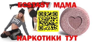 кокаин VHQ Можга
