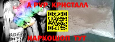 гидра Можайск