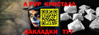 кокаин VHQ Можга