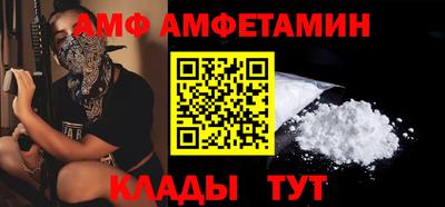 гидра Можайск