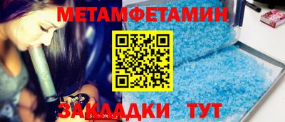 гидра Можайск
