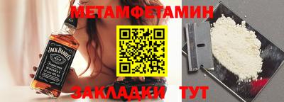 гидра Можайск