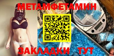 гидра Можайск
