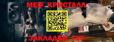 гидра Можайск