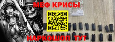 гидра Можайск