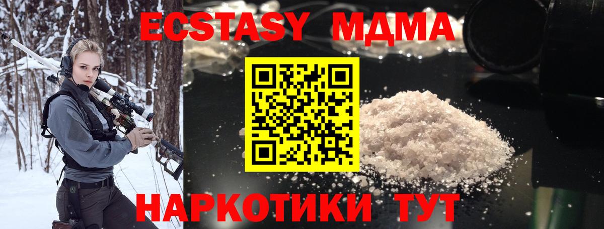 MDMA Molly Тара