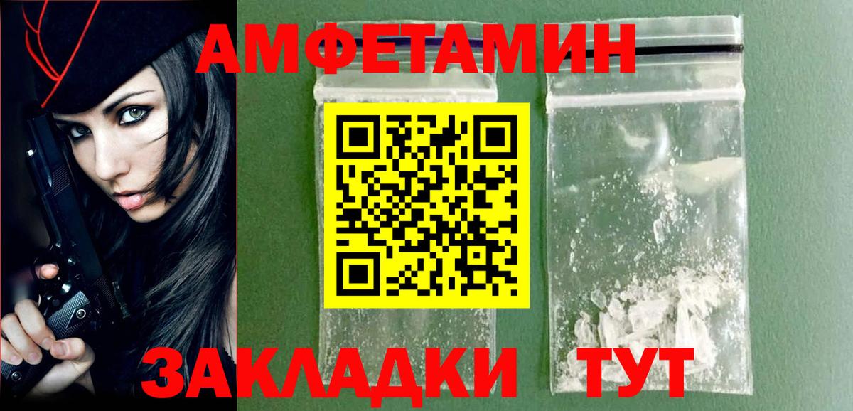 Метамфетамин кристалл  Вход с VPN  Тара 