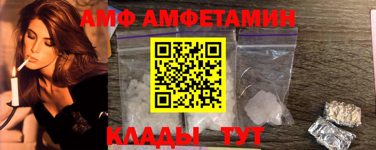 МЕТАМФЕТАМИН витя Тара