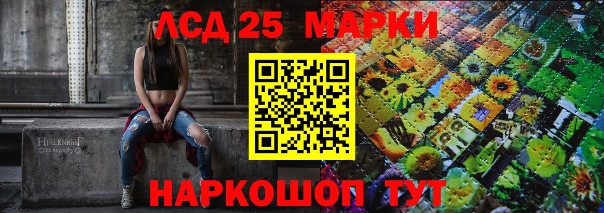 Тара  Марки NBOMe  Вход с VPN  Марки N-bome 1,8мг 