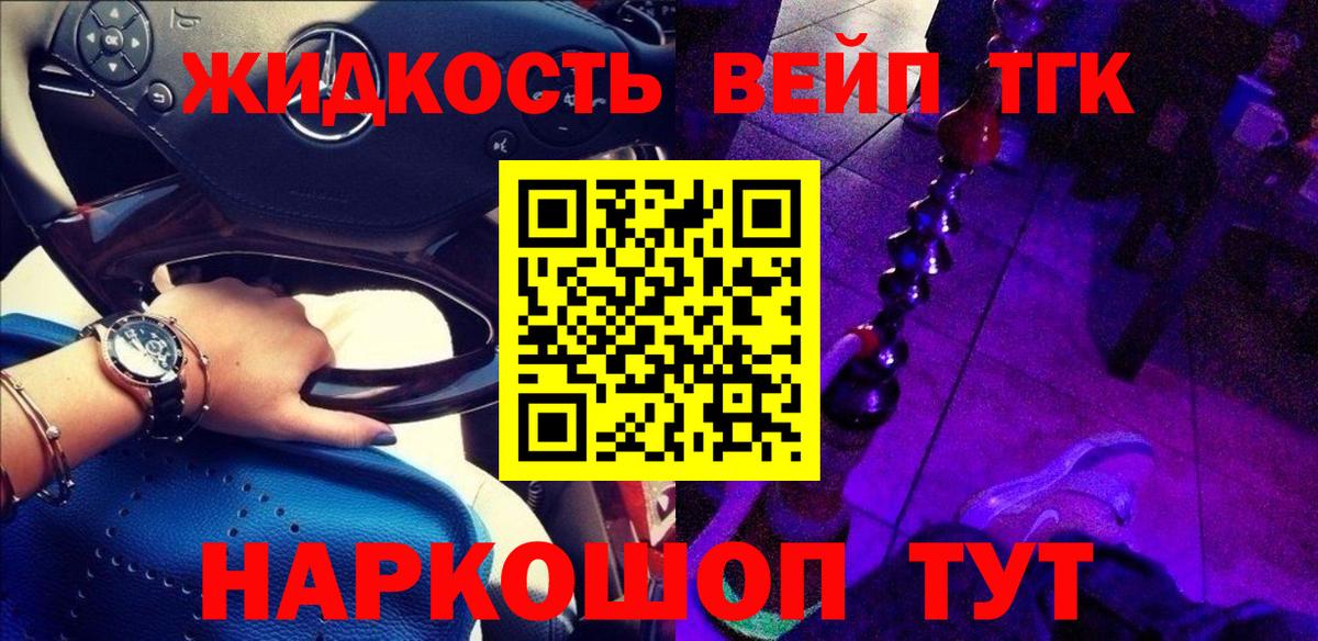Тара  Дистиллят ТГК Wax  Дистиллят ТГК THC oil  где найти наркотики  Вход с VPN 